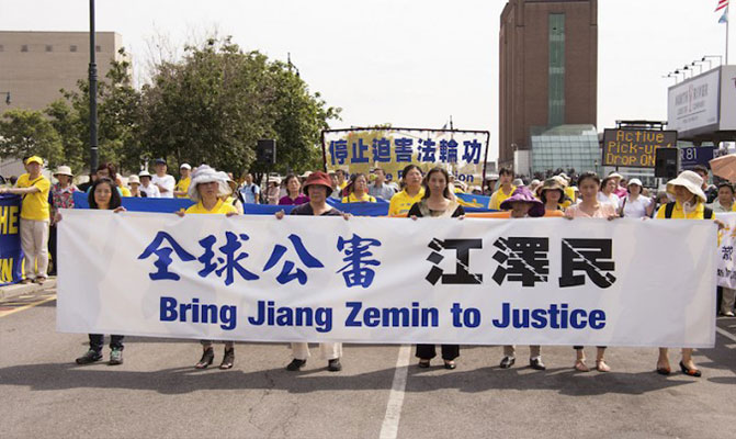 Nearly Two Million in Asia-Pacific Nations Sign Petition Supporting Legal Action Against Former China Leader Jiang Zemin