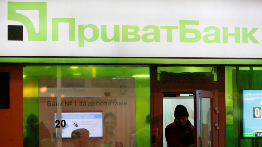 Ukraine Money-Go-Round: How $1.7 Billion in Bank Loans Ended up Offshore