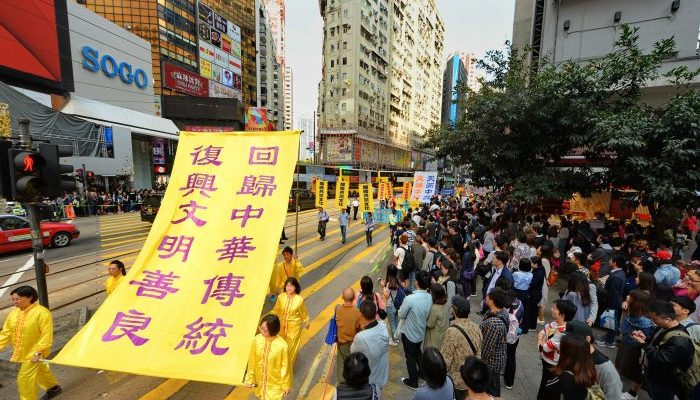 Hong Kong Celebrates 300 Million Withdrawals From the Chinese Communist Party
