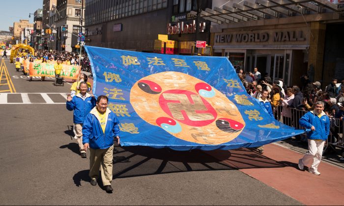 New York Falun Gong Practitioners Commemorate Anniversary of Peaceful Protest in China