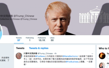 Twitter Account Appears With Chinese Translations of Trump’s Tweets, Attracting the Attention of Mainland Chinese