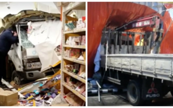 Truck Crashes Into Supermarket During Business Hours