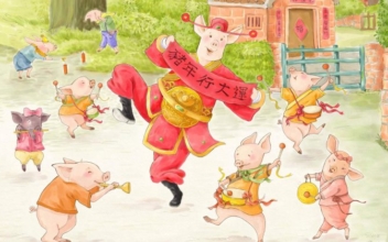 Celebrating Chinese New Year 2019: The Year of the Pig