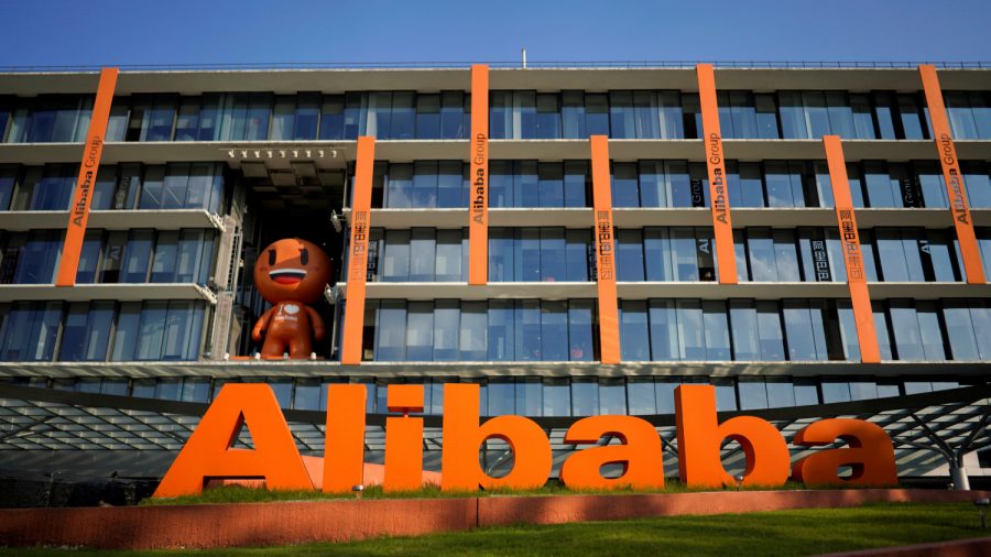 Alibaba is the Force Behind Hit Chinese Communist Party App: Sources