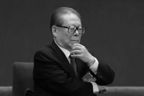 Former Chinese Communist Party Leader Jiang Zemin Dies