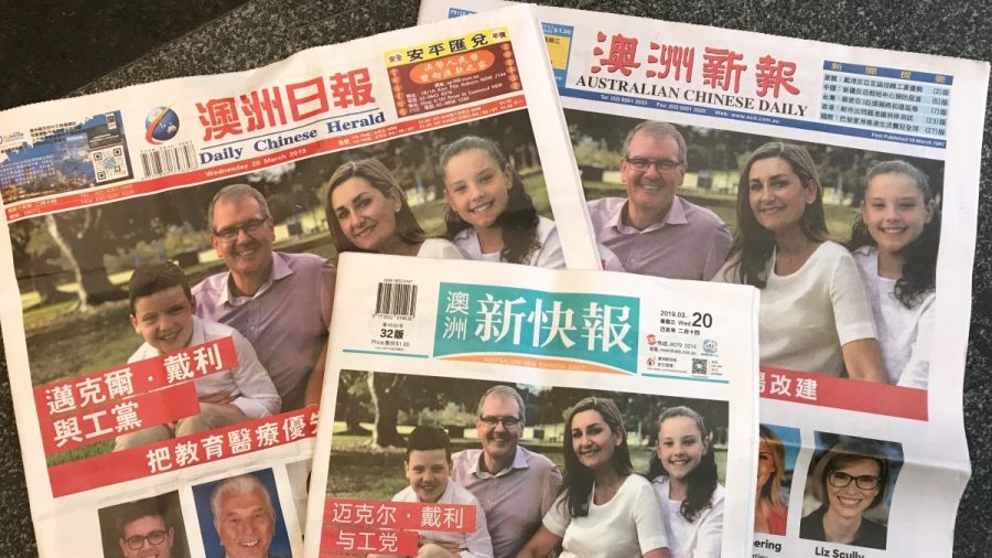Labor’s Michael Daley Denies Putting Full-Page Ads on Chinese Papers