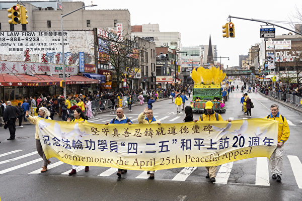 Western practitioners hold a banner calling for an end to the persecution at the parade in Flushing, N.Y on April 20, 2019. (Edward Dai/The Epoch Times)