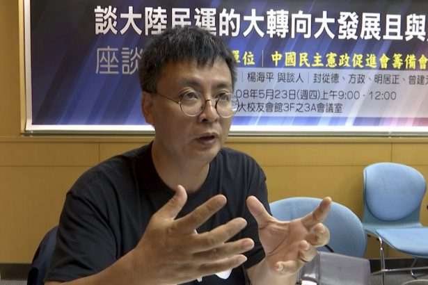 Feng Congde speaks during an interview in Taipei, Taiwan on May 23, 2019. (AP)