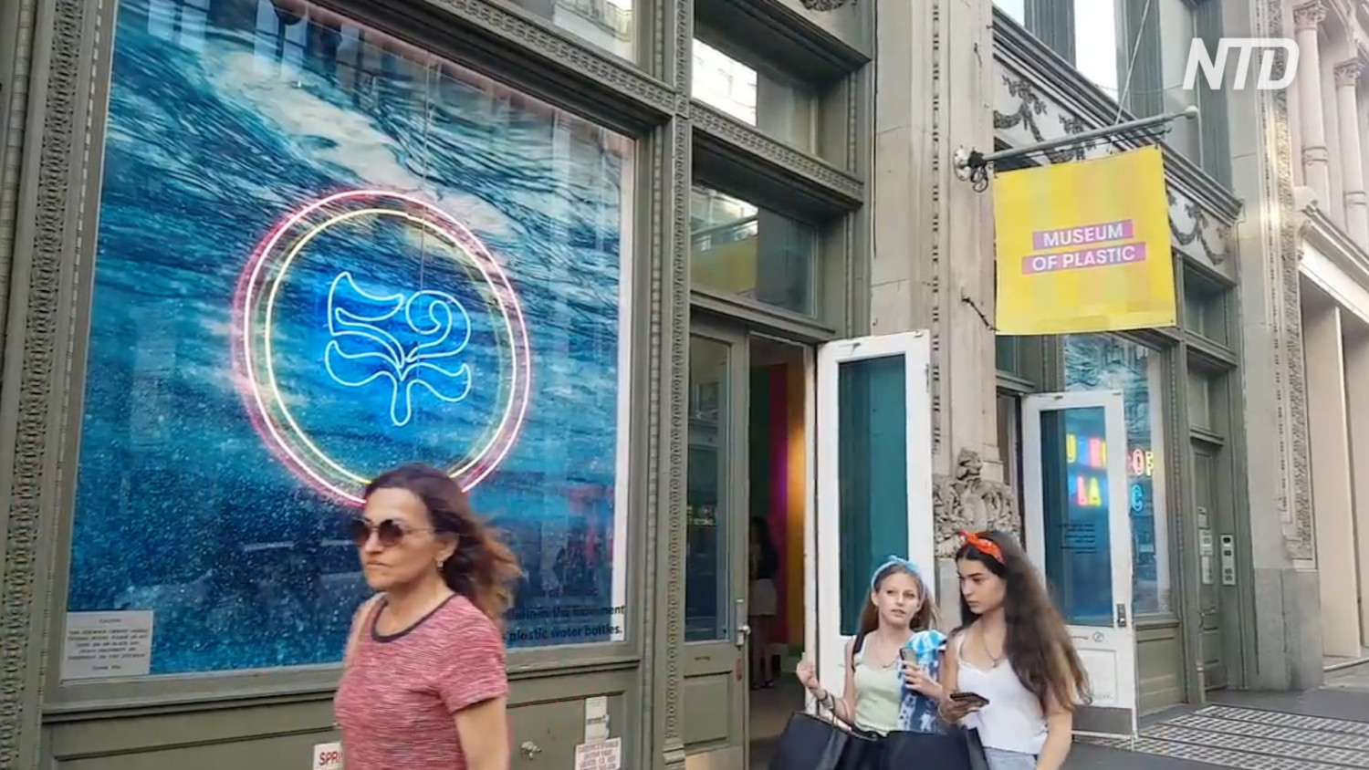 Museum Dedicated to Plastic Opens in NYC Highlighting Environmental Impact