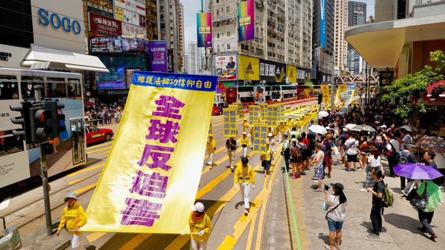 Hundreds of Falun Gong Practitioners in Hong Kong Commemorate 20th Anniversary of China’s Persecution