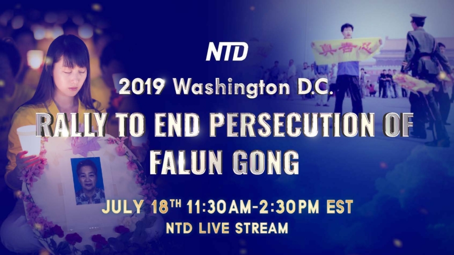 Falun Gong Practitioners to Rally in Washington to End Persecution in China
