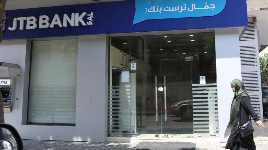 Sanctions-Hit Lebanese Bank Denies Hezbollah Ties