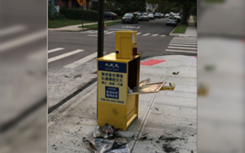 Chinese Edition Epoch Times Newspaper Boxes Found Sabotaged in NYC