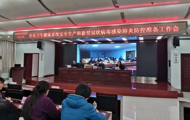China in Focus (May 6): January Meeting Reveals Virus Coverup