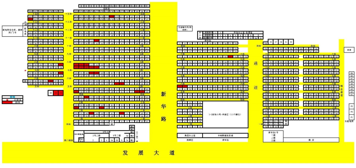 The China CDC's report on the layout of shops at the Huanan market in Wuhan, China, dated Jan. 22, 2020. (Provided to The Epoch Times by insider)