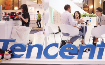 BBC Works With Tencent
