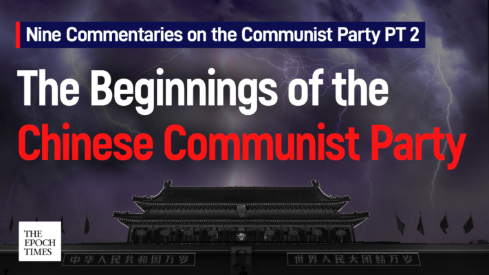 Nine Commentaries on the Communist Party PT. 2: The Beginnings of the Chinese Communist Party