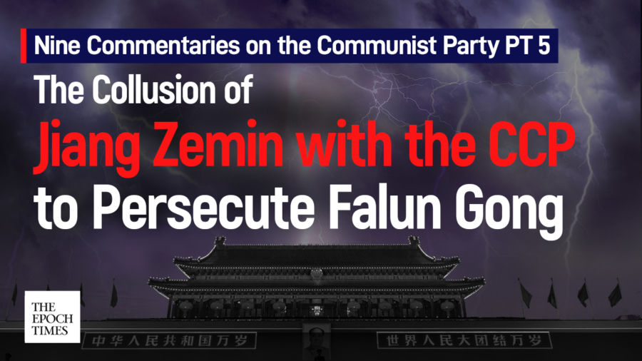 Nine Commentaries on the Communist Party PT. 5: The Collusion of Jiang Zemin with the CCP to Persecute Falun Gong