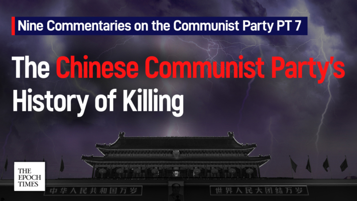 Nine Commentaries on the Communist Party PT. 7: On the Chinese Communist Party’s History of Killing
