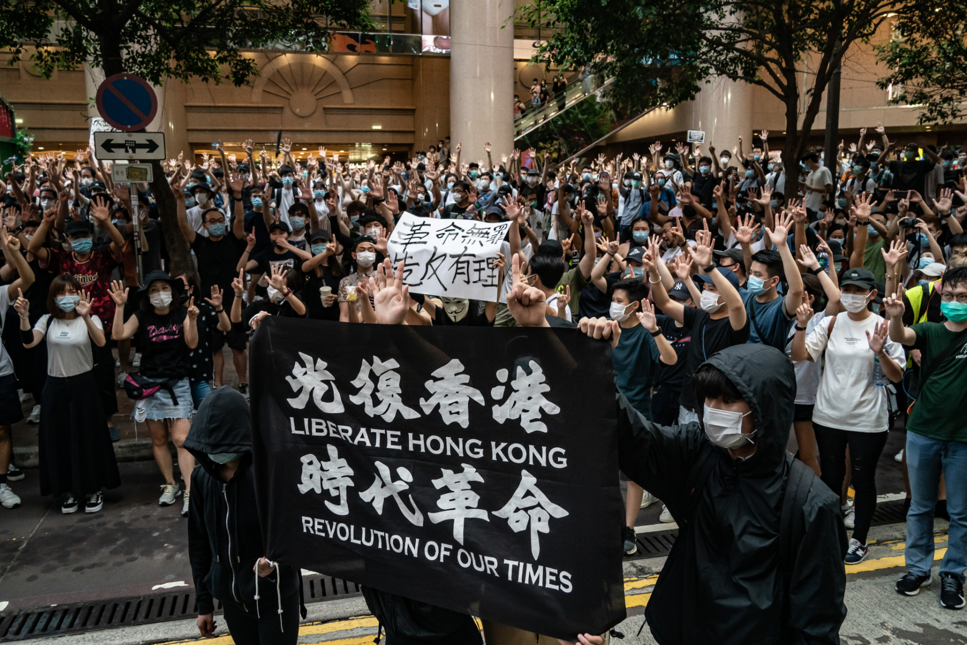 Hong Kong Democracy Website Experiences Temporary Blockage From Hong Kong ISPs