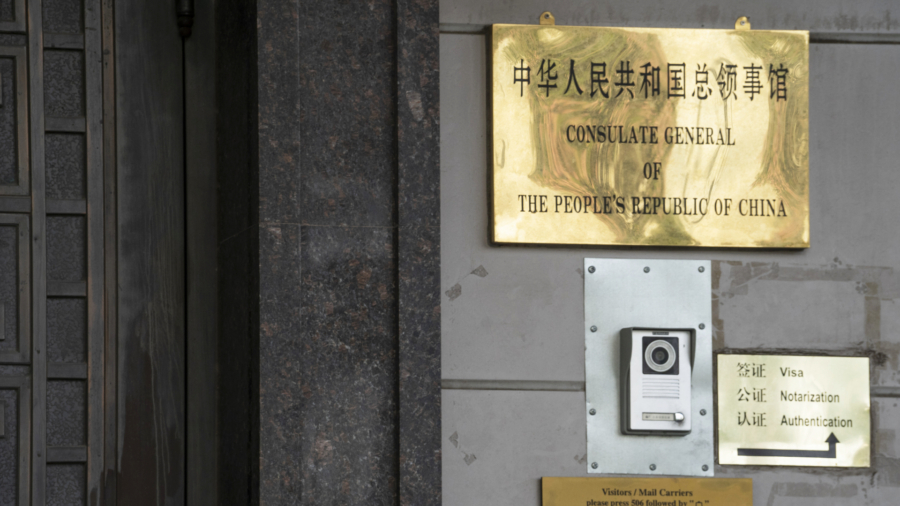 Investigative Reporters Explore Chinese Consulates' Involvement in CCP Spy Operations
