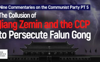 Nine Commentaries on the Communist Party PT. 5: The Collusion of Jiang Zemin with the CCP to Persecute Falun Gong