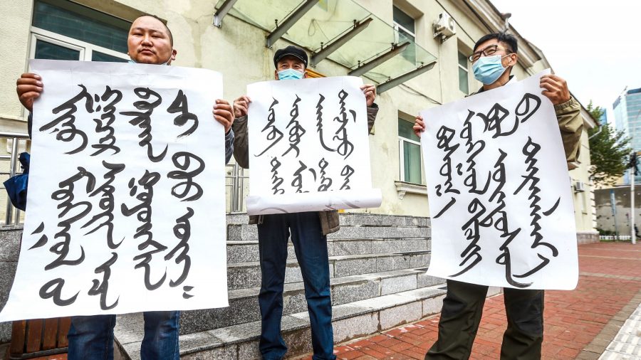 China in Focus (Aug. 31): Massive Protests Break Out in Inner Mongolia