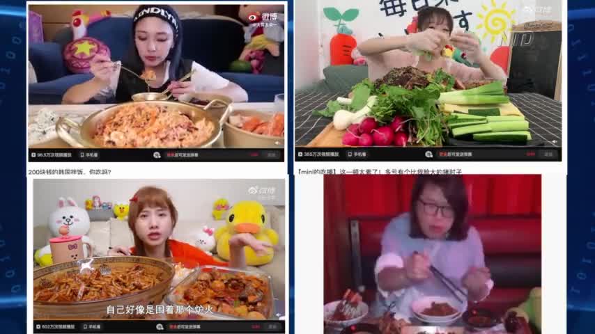 Crackdown on China's Big Eater Celebrities