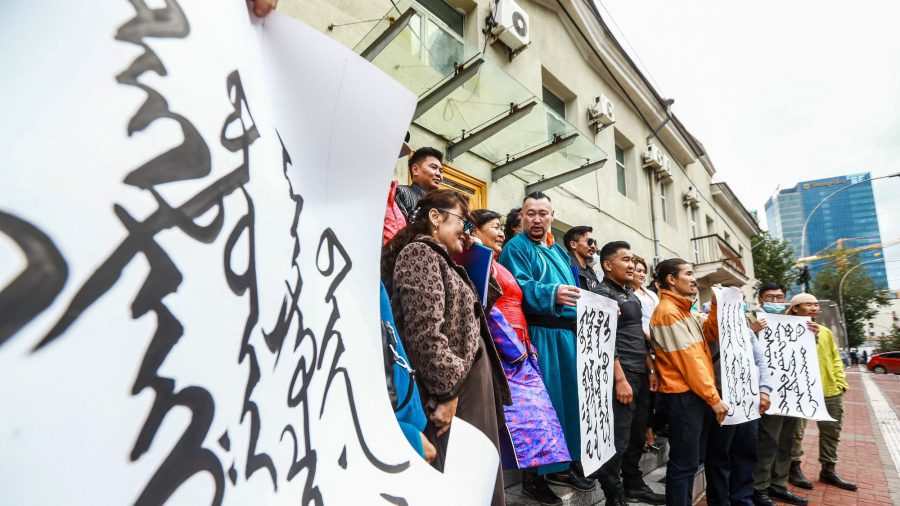 Massive Protests Break out in Inner Mongolia