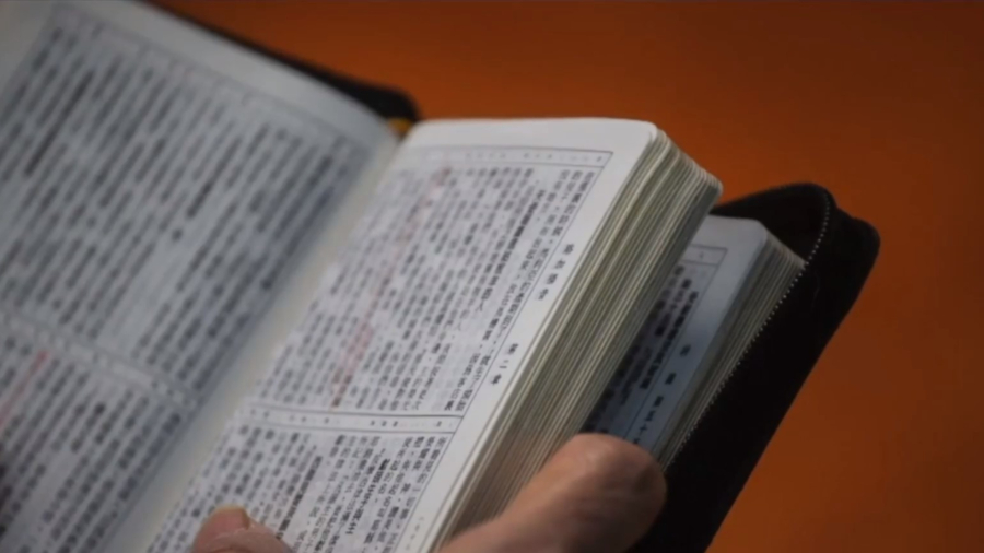 Chinese Man Sentenced to 7 Years for Selling Books