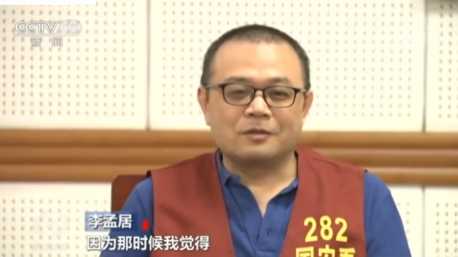 Taiwan Denounces China’s Spy Claims