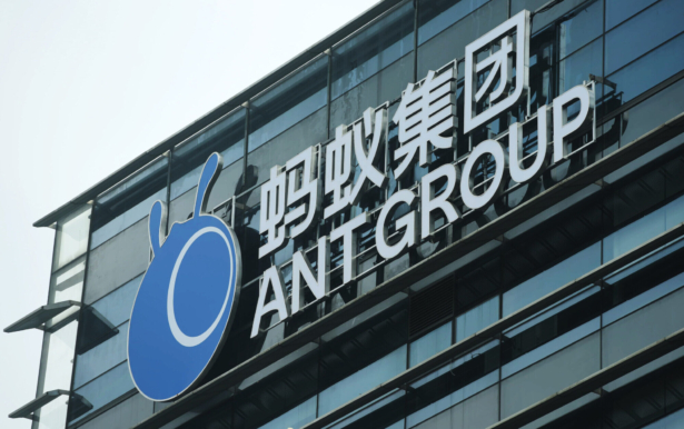 A logo of ANT Group is pictured at the headquarters of the company in Hangzhou, Zhejiang province, China, on Oct. 13, 2020. (STR/AFP via Getty Images)