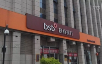 1st Chinese Commercial Bank Goes Bankrupt