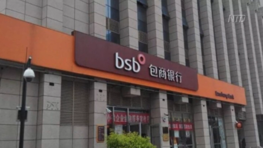 1st Chinese Commercial Bank Goes Bankrupt