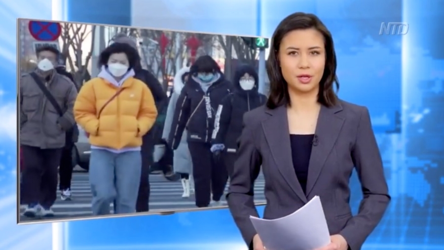 US Law Enforcement Officials Search for CCP Members