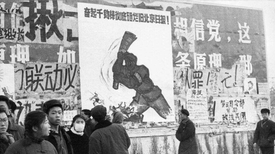 Features of China's Cultural Revolution