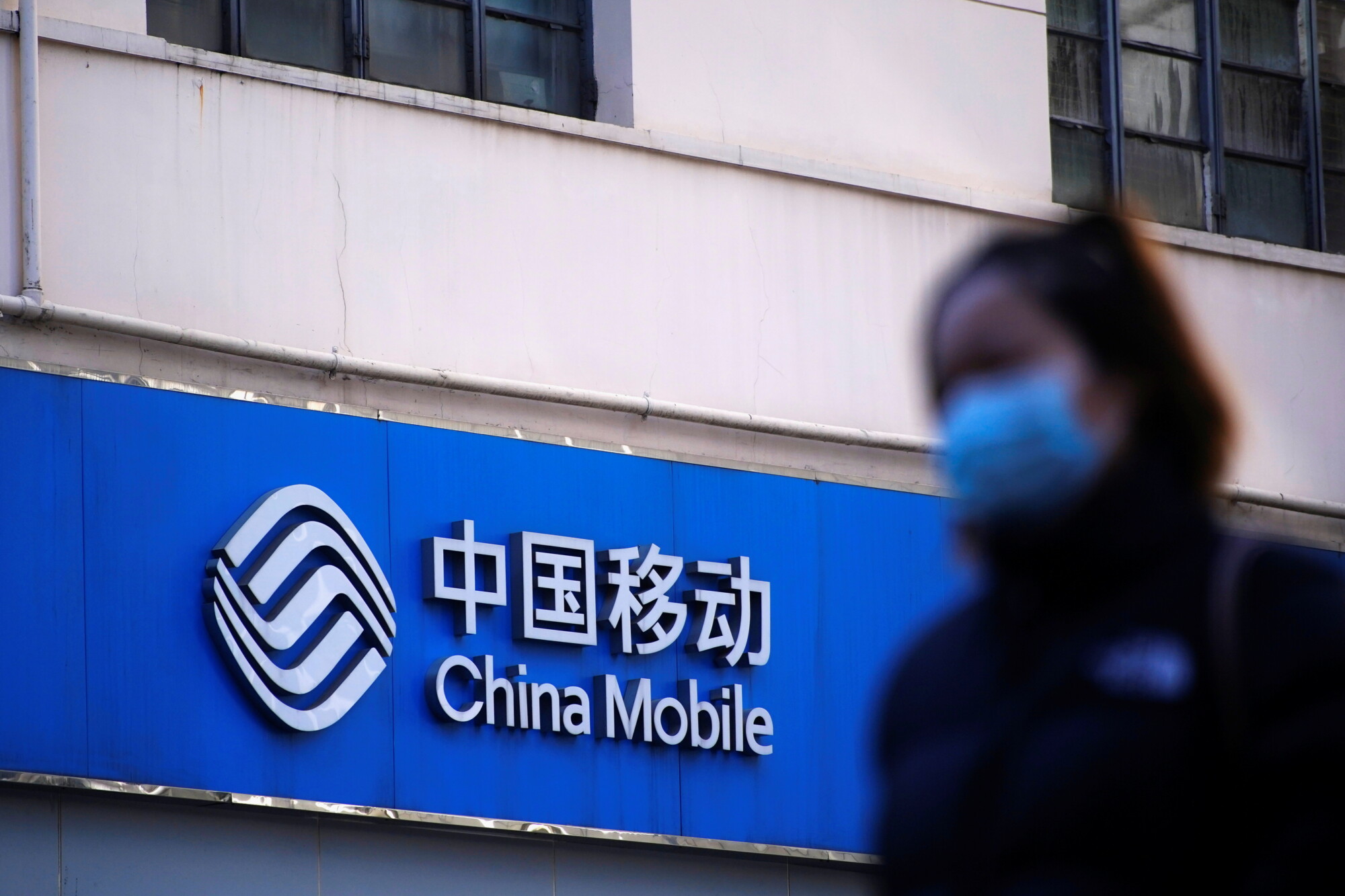NY Stock Exchange to Delist 3 Chinese Telecom Carriers