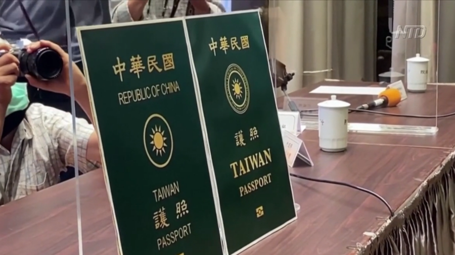 Taiwan's New Passport to Banish Confusion With China