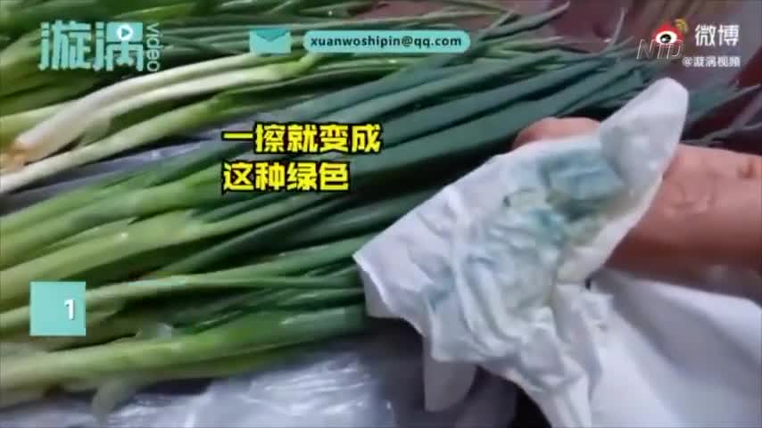 Chinese Vegetables Dyed Green