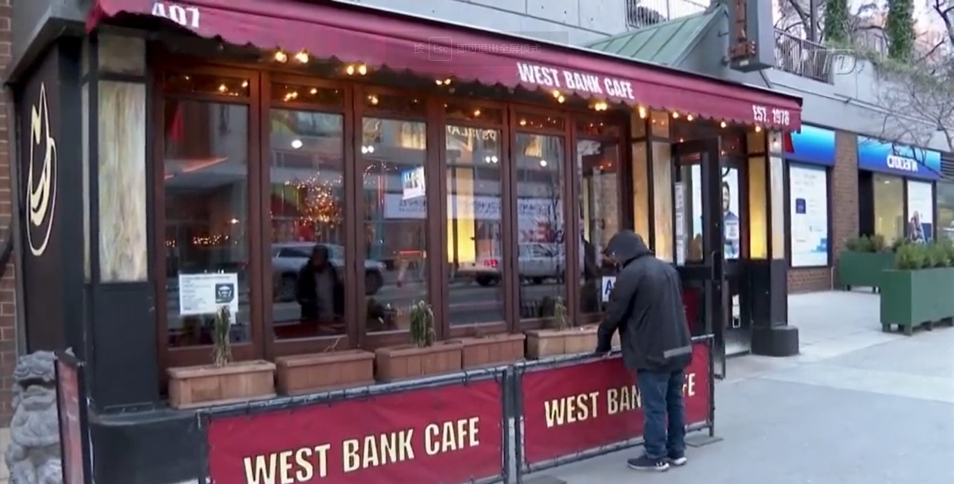Customers Rush to Save NYC Music Venues