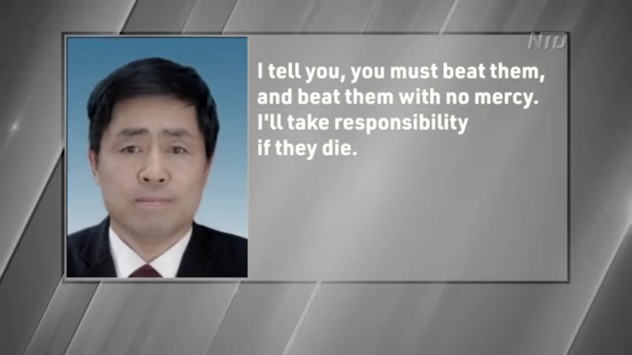 Chinese Official: Beat Petitioners, Show No Mercy
