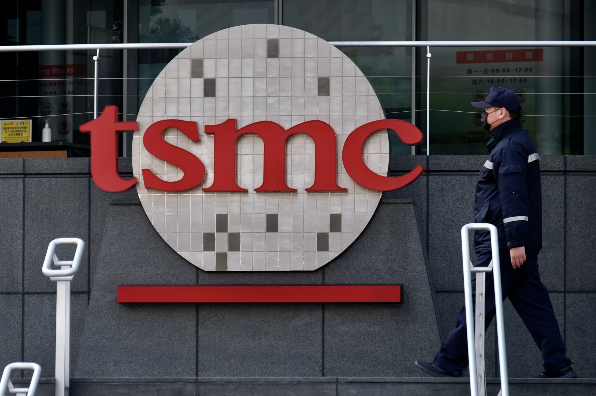 Top China Economist Proposes Seizing TSMC