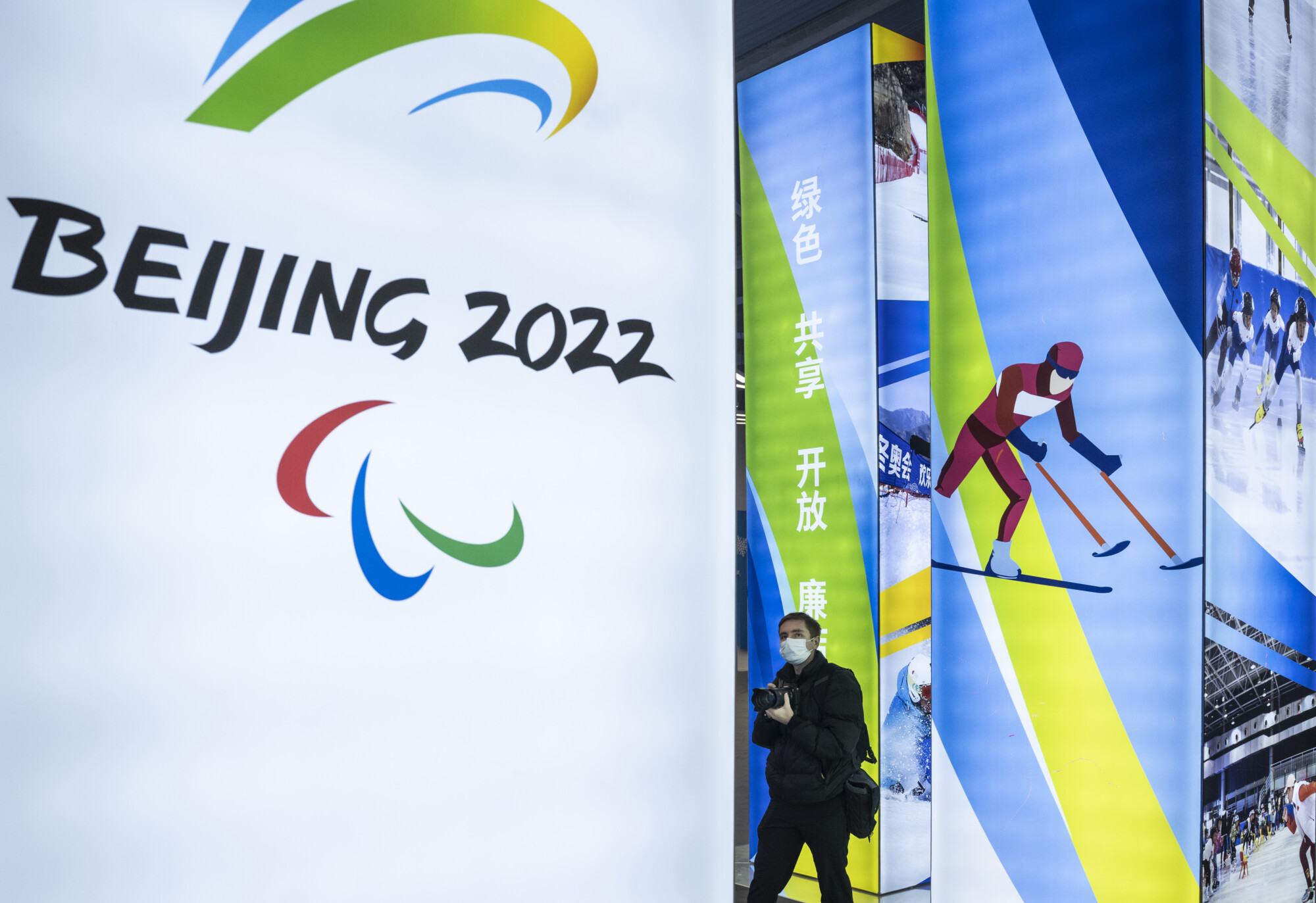 House Resolution Calls for US to Boycott 2022 Beijing Winter Olympics