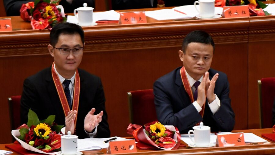 Tencent Boss Meets Antitrust Officials: Sources