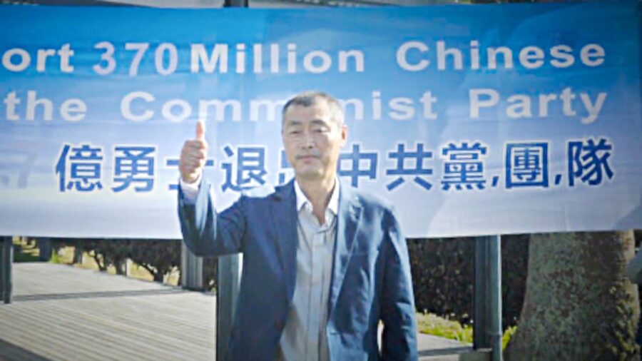 Entrepreneur Wronged by China Speaks Out