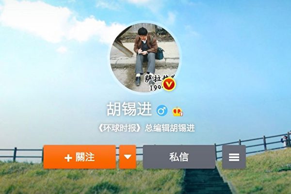 Chinese State-Run Media Editor Suggests Way to Beat Beijing