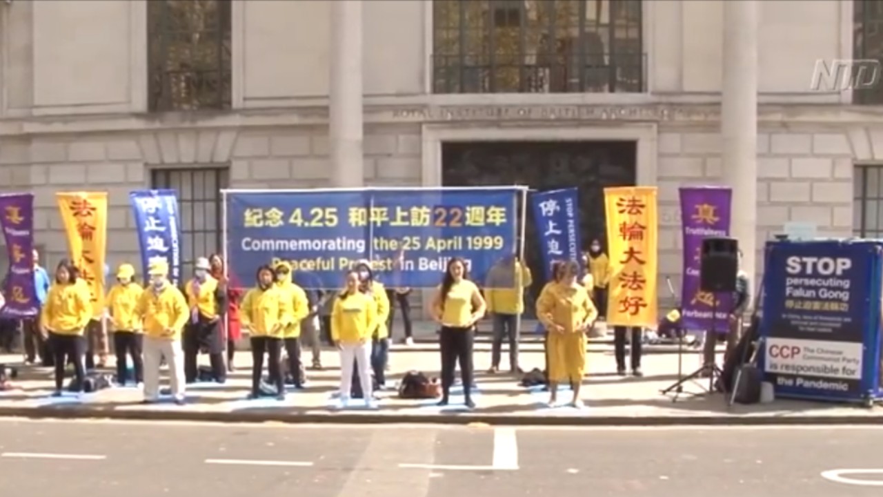 An Appeal for Freedom Outside the UK’s Chinese Embassy