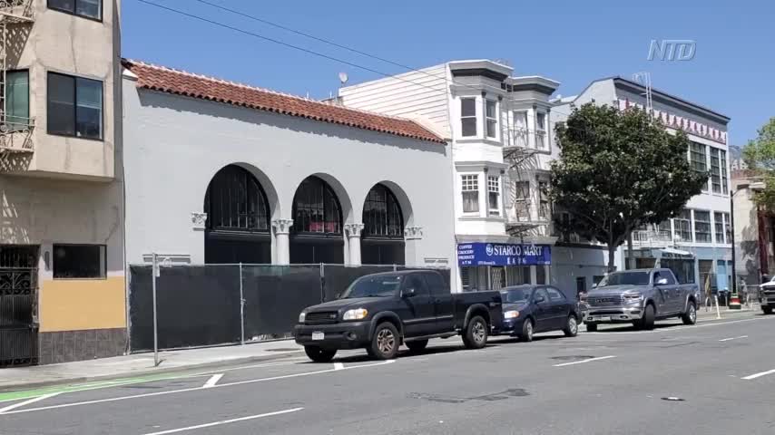 San Francisco Announces Lease for Sobering Center
