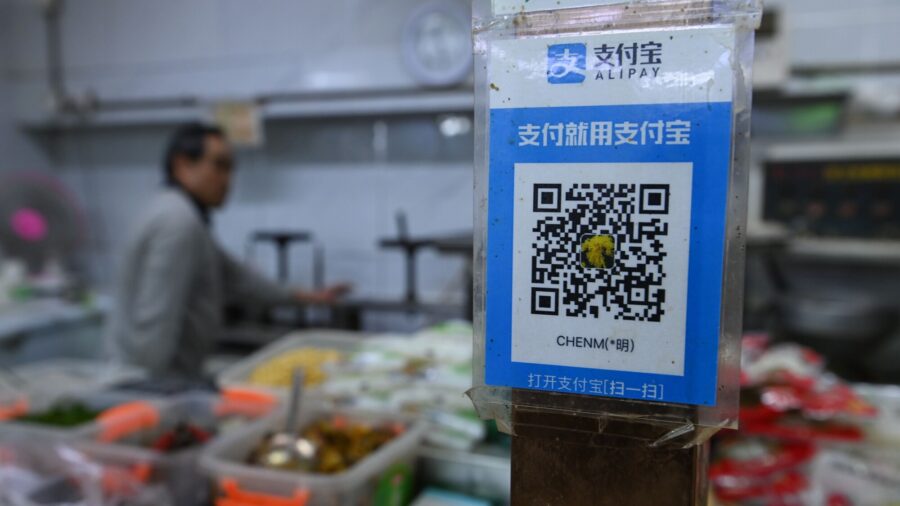 Beijing’s Greater Control Over E-Payment Platforms