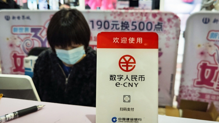Expert: Pitching Digital Yuan to World is Pointless